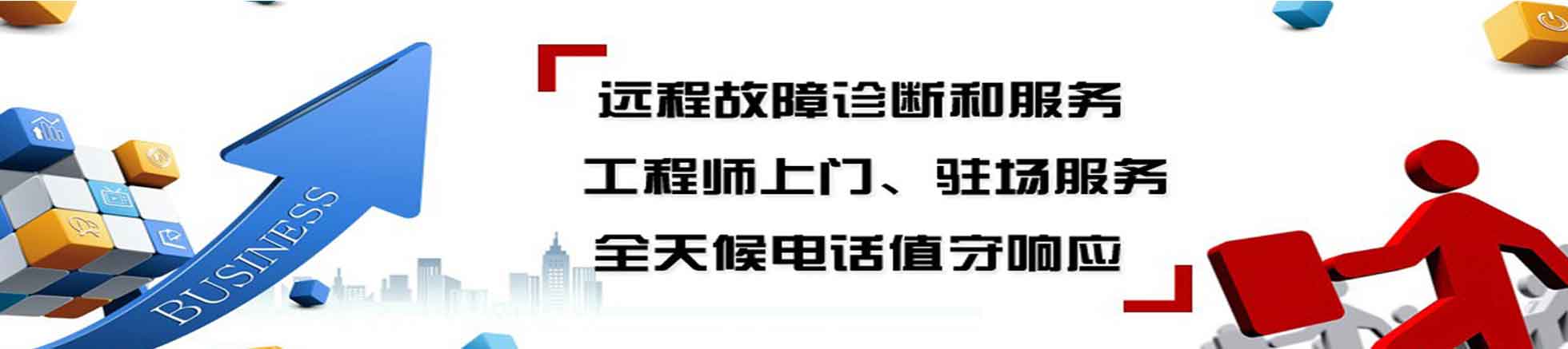 十堰紅星電腦維修中心_一家專業的十堰電腦維修網
